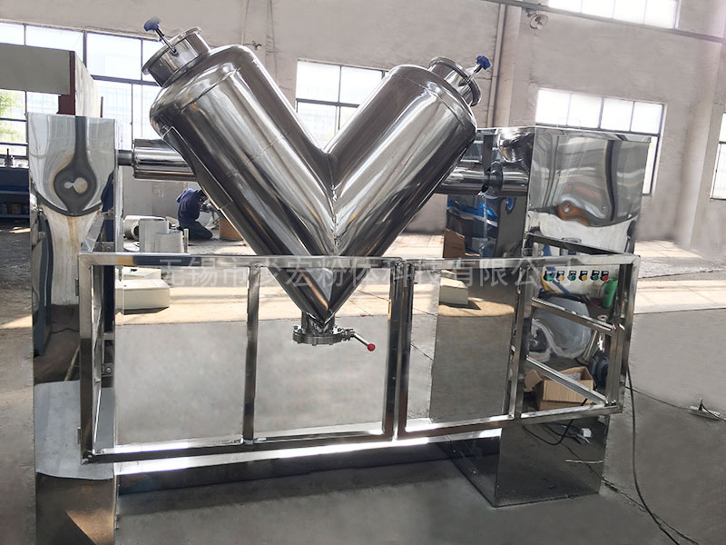 食品級V型混合機(jī)、配防護(hù)欄