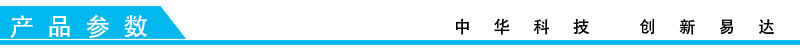 排隊(duì)系統(tǒng),訪(fǎng)客系統(tǒng),查詢(xún)系統(tǒng),門(mén)禁系統(tǒng),考勤系統(tǒng),幼兒園接送系統(tǒng),呼叫系統(tǒng) 排隊(duì)系統(tǒng),訪(fǎng)客系統(tǒng),查詢(xún)系統(tǒng),門(mén)禁系統(tǒng),考勤系統(tǒng),幼兒園接送系統(tǒng),呼叫系統(tǒng)
