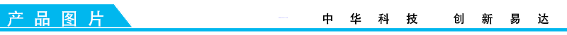 排隊(duì)系統(tǒng),訪客系統(tǒng),查詢系統(tǒng),門(mén)禁系統(tǒng),考勤系統(tǒng),幼兒園接送系統(tǒng),呼叫系統(tǒng) 排隊(duì)系統(tǒng),排隊(duì)叫號(hào)系統(tǒng),訪客系統(tǒng),查詢系統(tǒng),評(píng)價(jià)系統(tǒng),醫(yī)護(hù)對(duì)講系統(tǒng),,預(yù)約系統(tǒng),會(huì)議信息發(fā)布系統(tǒng),呼叫系統(tǒng)