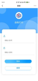 排隊(duì)系統(tǒng),排隊(duì)叫號系統(tǒng),訪客系統(tǒng),查詢系統(tǒng),評價(jià)系統(tǒng),醫(yī)護(hù)對講系統(tǒng),,預(yù)約系統(tǒng),會(huì)議信息發(fā)布系統(tǒng),呼叫系統(tǒng)