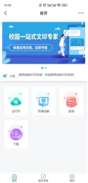 排隊(duì)系統(tǒng),排隊(duì)叫號系統(tǒng),訪客系統(tǒng),查詢系統(tǒng),評價(jià)系統(tǒng),醫(yī)護(hù)對講系統(tǒng),,預(yù)約系統(tǒng),會(huì)議信息發(fā)布系統(tǒng),呼叫系統(tǒng)