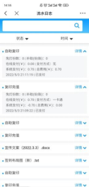 排隊(duì)系統(tǒng),排隊(duì)叫號系統(tǒng),訪客系統(tǒng),查詢系統(tǒng),評價(jià)系統(tǒng),醫(yī)護(hù)對講系統(tǒng),,預(yù)約系統(tǒng),會(huì)議信息發(fā)布系統(tǒng),呼叫系統(tǒng)