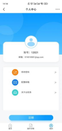 排隊(duì)系統(tǒng),排隊(duì)叫號系統(tǒng),訪客系統(tǒng),查詢系統(tǒng),評價(jià)系統(tǒng),醫(yī)護(hù)對講系統(tǒng),,預(yù)約系統(tǒng),會(huì)議信息發(fā)布系統(tǒng),呼叫系統(tǒng)